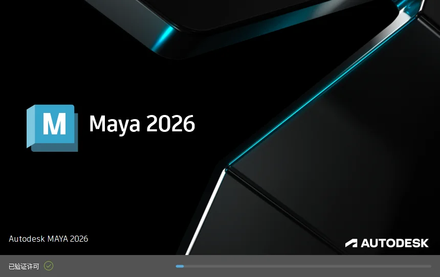 Autodesk Maya 2026.3.0 x64 多國(guó)語(yǔ)言中文破解版