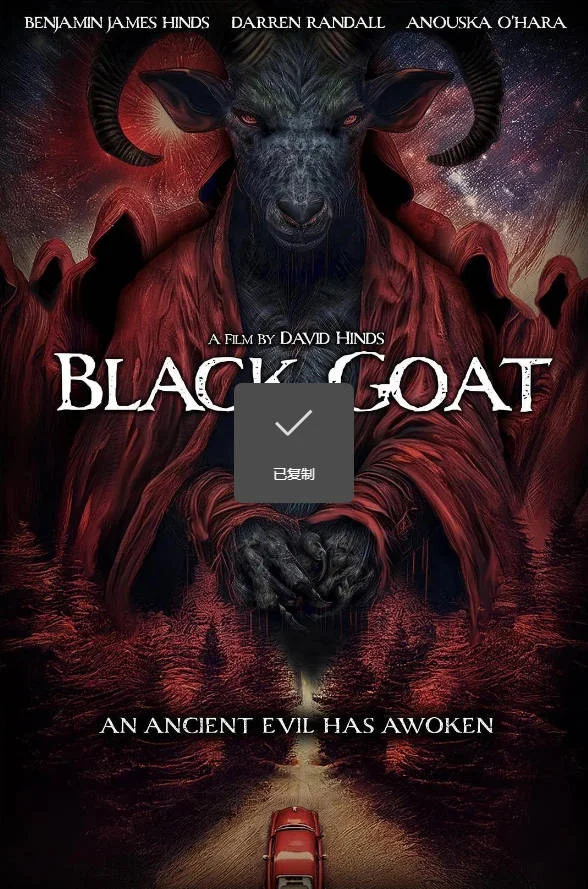 英國電影《黑山羊》 [2025][喜劇 恐怖][夸克網(wǎng)盤] - 電影夸克網(wǎng)盤下載