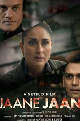 印度電影《嫌疑犯》（2023） 懸疑 / 犯罪 豆瓣6.5[夸克網(wǎng)盤] - 音樂夸克網(wǎng)盤下載