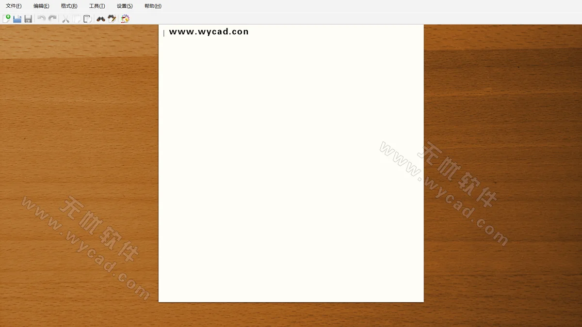 全屏文字處理軟件 | FocusWriter v1.9.0 中文綠色版