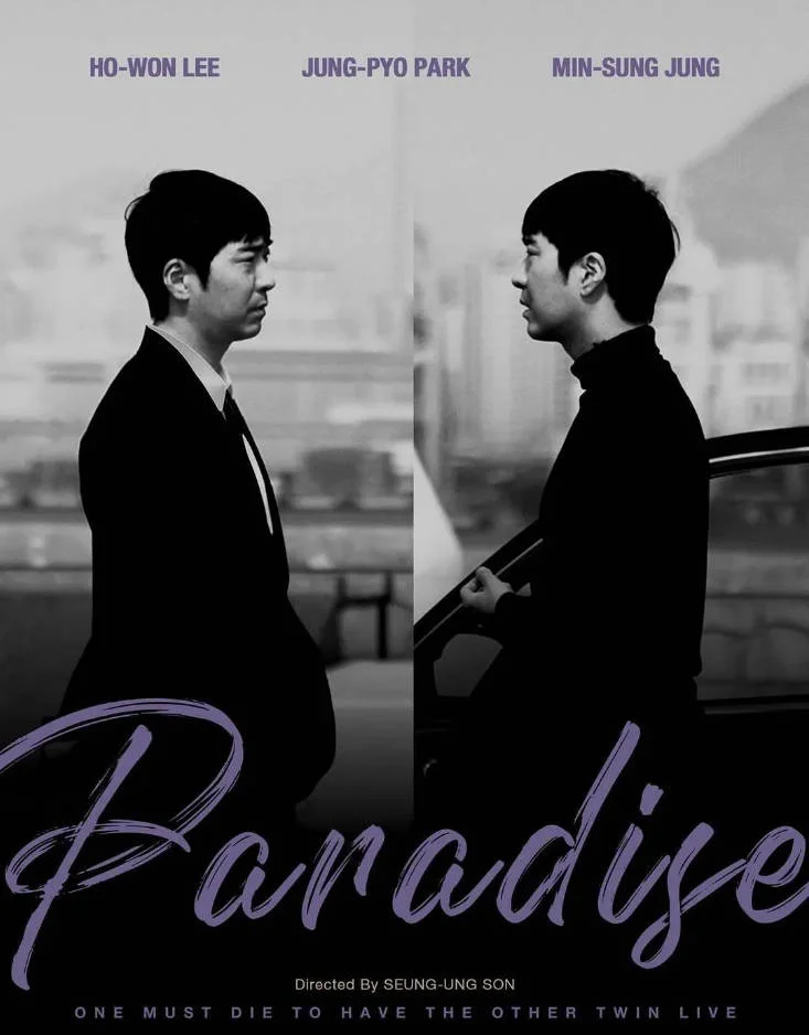 韓國(guó)電影《沒(méi)有天堂》 [2026][動(dòng)作 驚悚][夸克網(wǎng)盤] - 動(dòng)漫夸克網(wǎng)盤下載