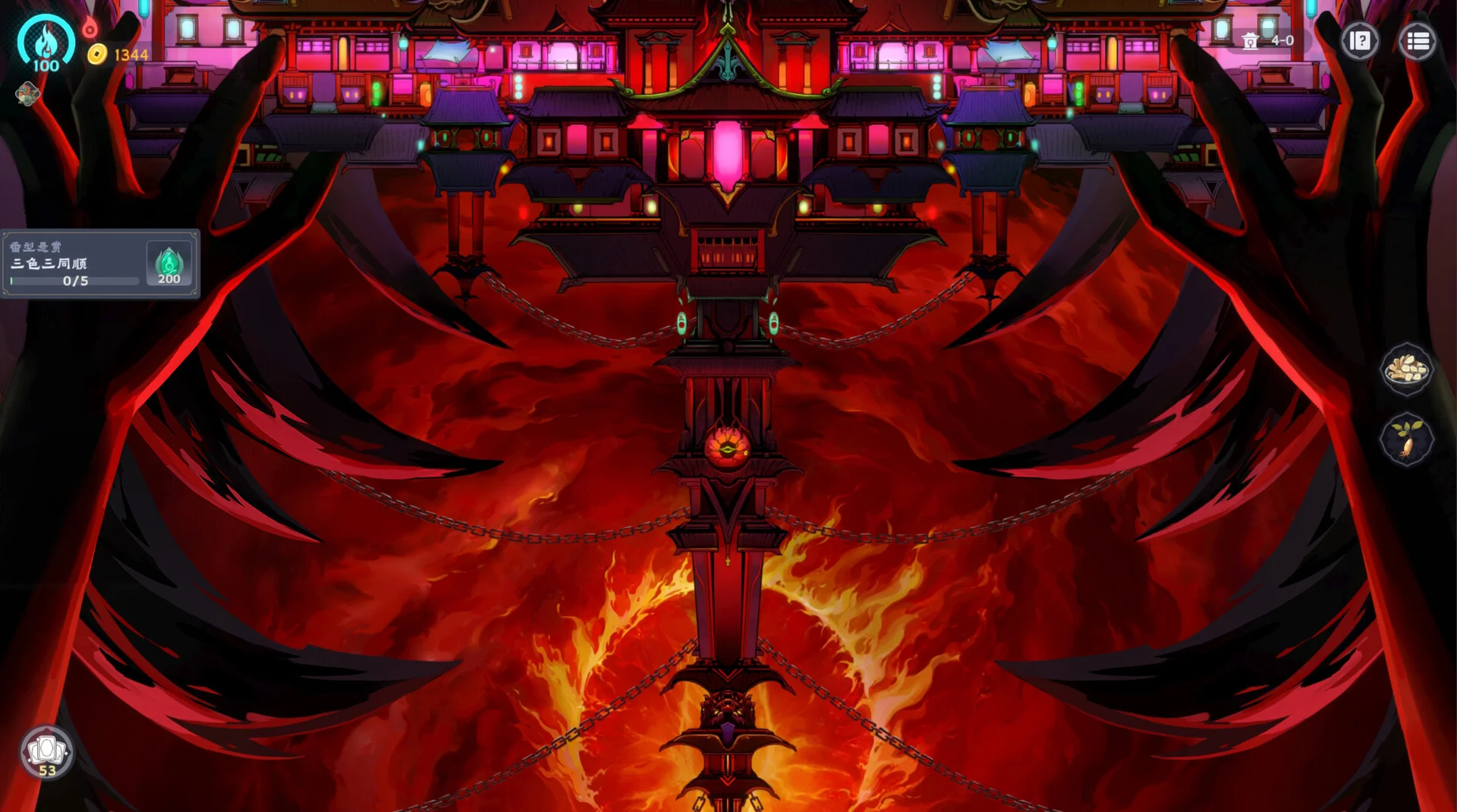 《我在地府打麻將》中文版