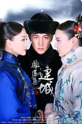 [中國(guó)大陸電視劇]《宮鎖連城》(2014) [愛(ài)情/古裝] 漢語(yǔ)普通話[夸克網(wǎng)盤(pán)] - 電視劇夸克網(wǎng)盤(pán)下載