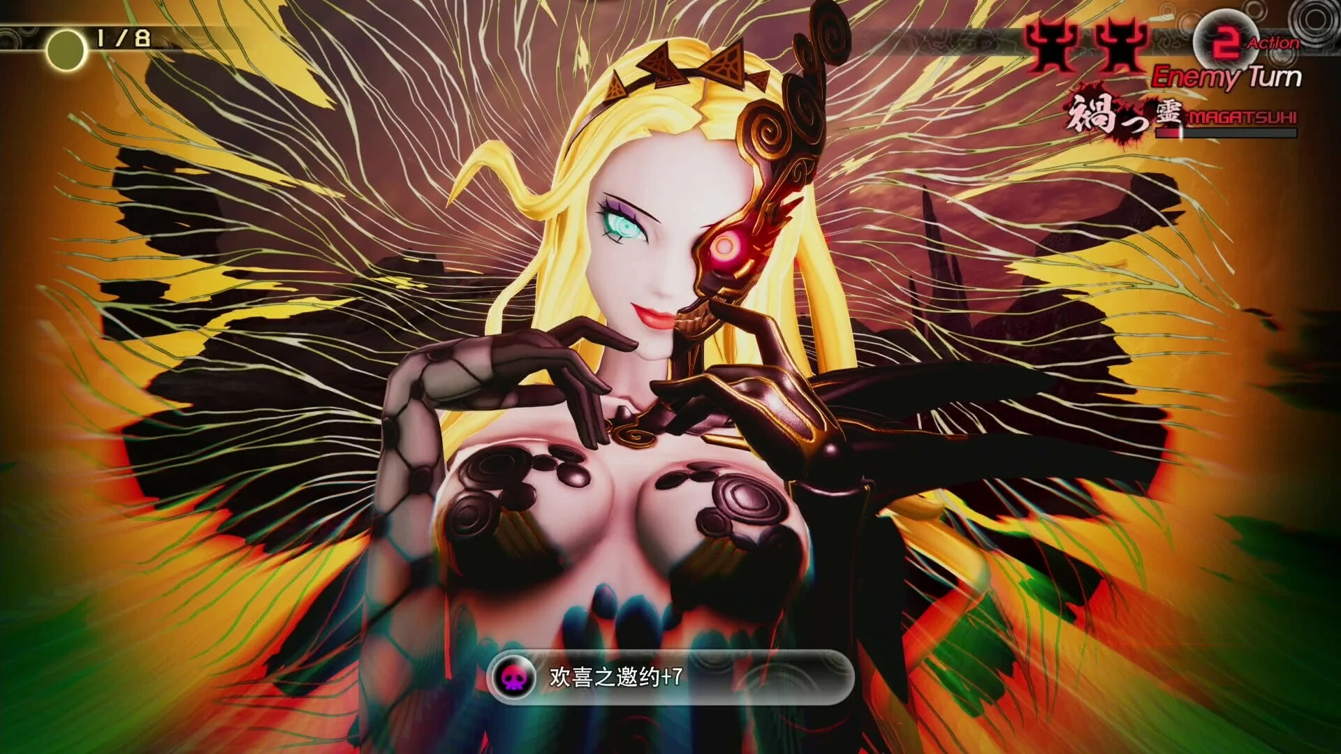 《真女神轉(zhuǎn)生5：復(fù)仇》中文版