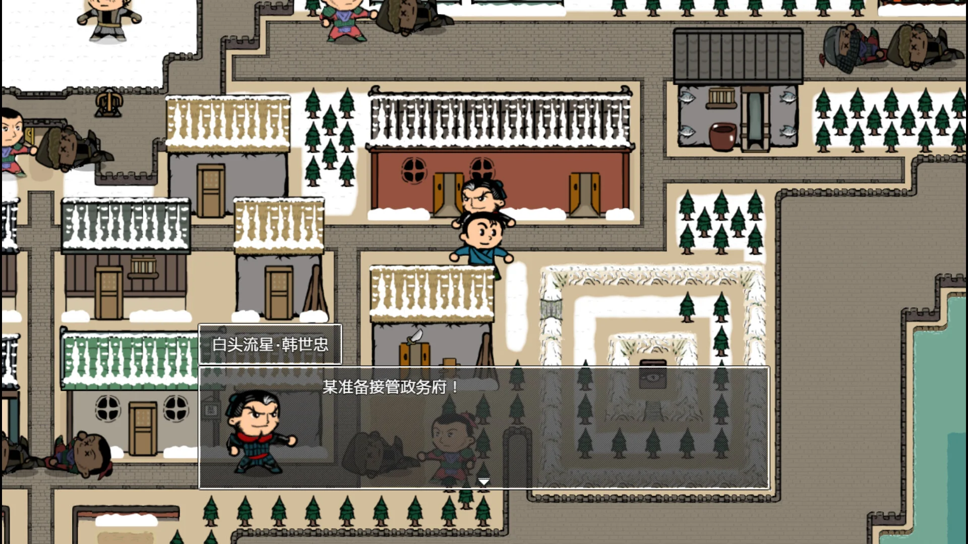 《山河小俠》中文版