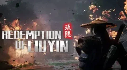 《琉隱1-5合集》中文版