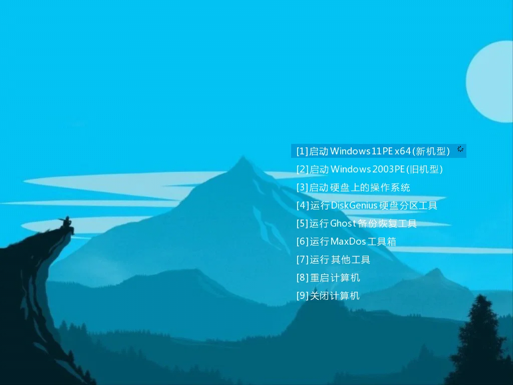 純凈簡(jiǎn)潔好用的PE系統(tǒng) | CowPE 21H2/25H2/26H1