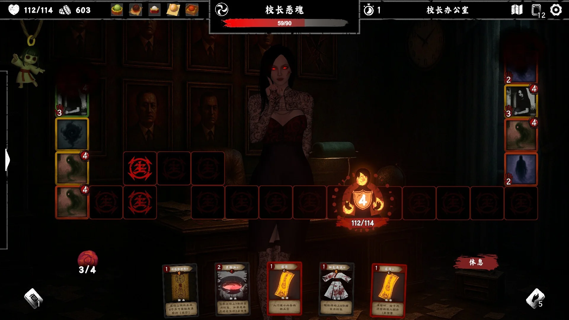 《除靈事務(wù)所》中文版