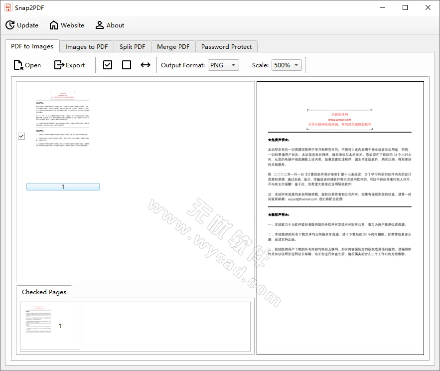PDF轉(zhuǎn)換工具 | TweakNow Snap2PDF v1.3.0 綠色便攜版