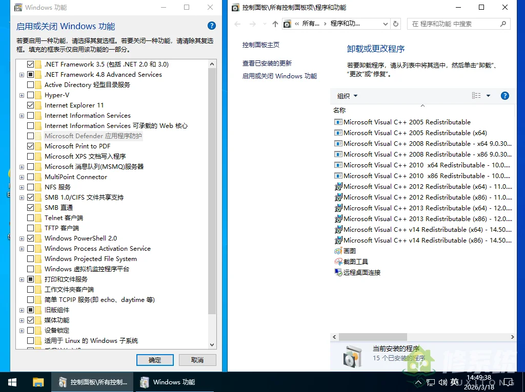 小修 Win10 專業(yè)工作站 22H2 19045.7058 輕度精簡版 [1.63G](20260318)截圖3