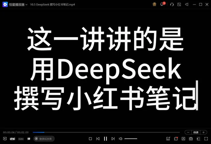 DeepSeek日常使用教學(xué)手冊(cè)（120集）