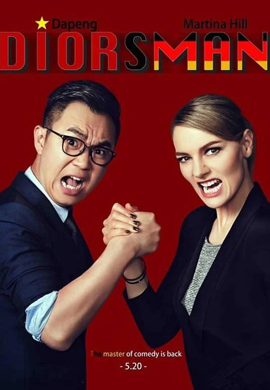 中國大陸電視劇《屌絲男士》（2012）S1-S4全集  國語中字 豆瓣 7.3分 喜劇[夸克網(wǎng)盤] - 電視劇夸克網(wǎng)盤下載