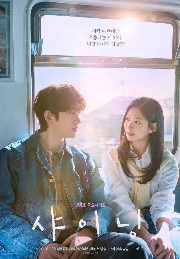 韓國電視劇《依然閃亮》[2026][愛情][夸克網(wǎng)盤] - 電視劇夸克網(wǎng)盤下載