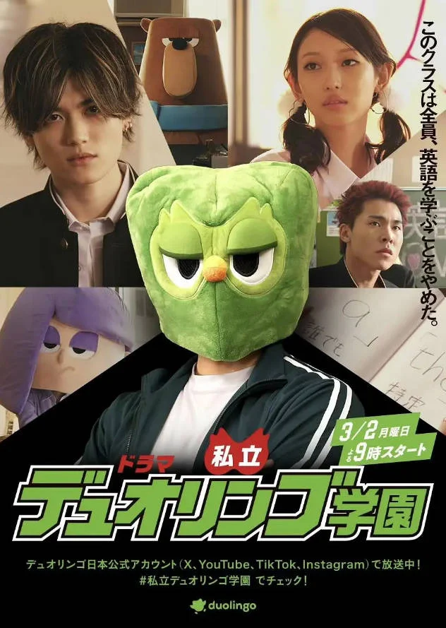 [日本電視劇]《私立多鄰國(guó)學(xué)園》(2026)[4集全]喜劇 / 短片[夸克網(wǎng)盤] - 電視劇夸克網(wǎng)盤下載