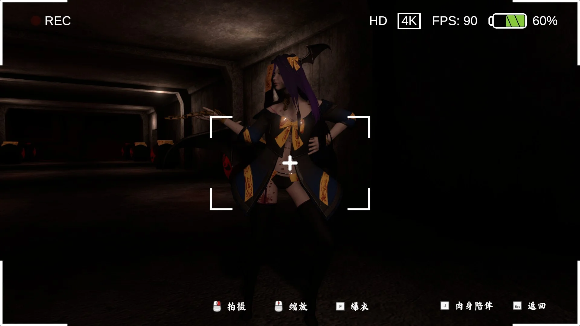 《除靈事務(wù)所》中文版