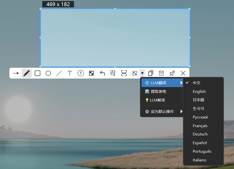 開(kāi)源的截圖與錄屏工具 | PixWit v1.10.0 中文綠色版