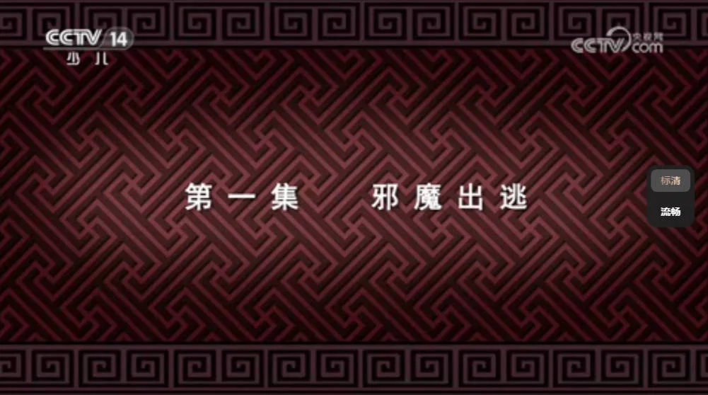 中國(guó)大陸動(dòng)漫電視劇《中醫(yī)世界漫游記》動(dòng)畫[夸克網(wǎng)盤] - 電視劇夸克網(wǎng)盤下載