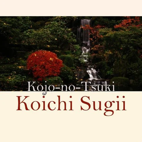 Kojo-no-Tsuki-Koichi Sugii
