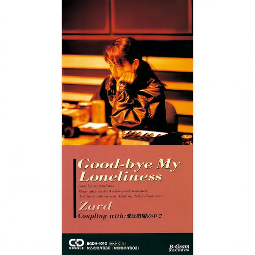 Good-bye My Loneliness-ZARD