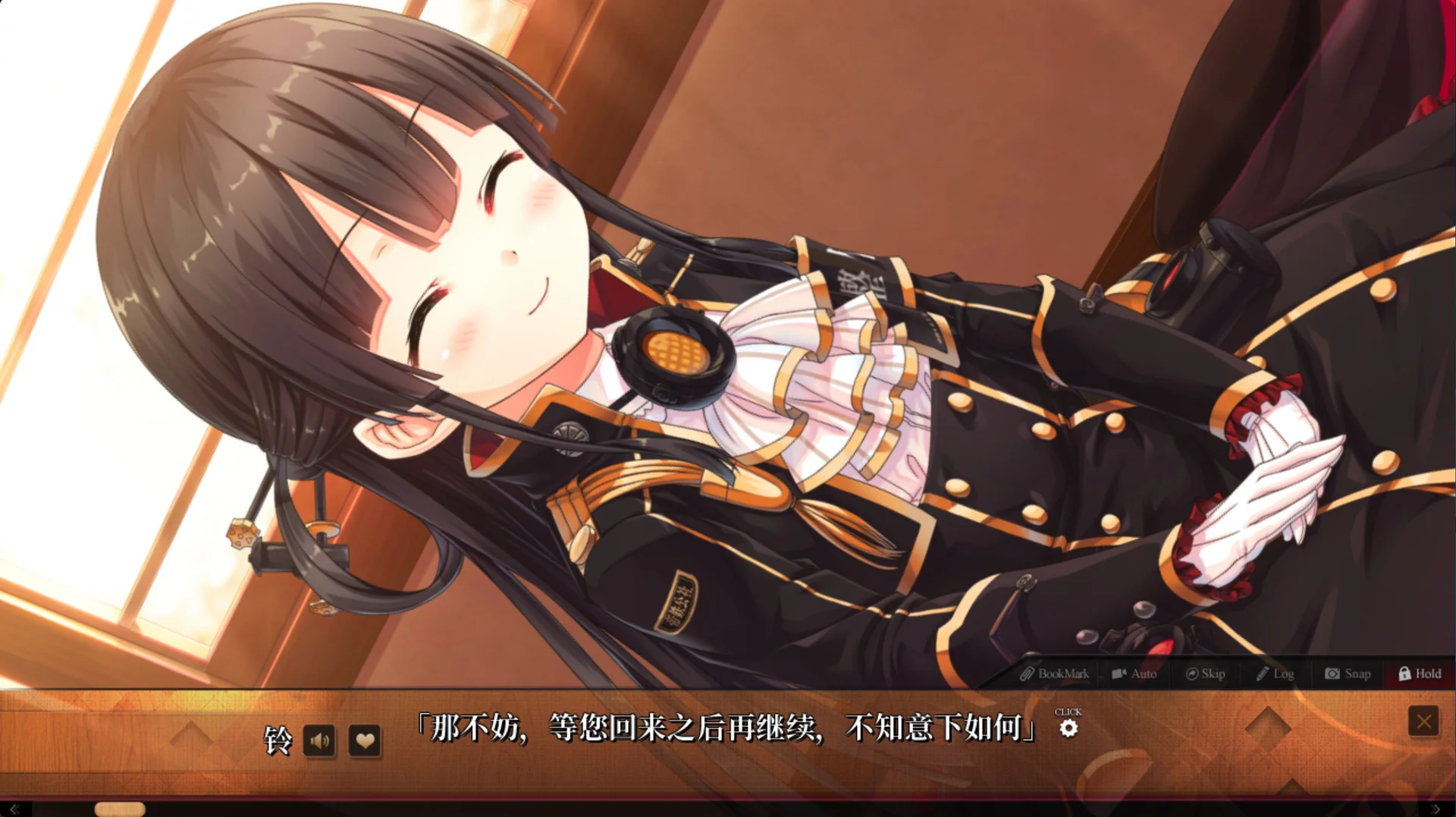 《愛上火車》中文版