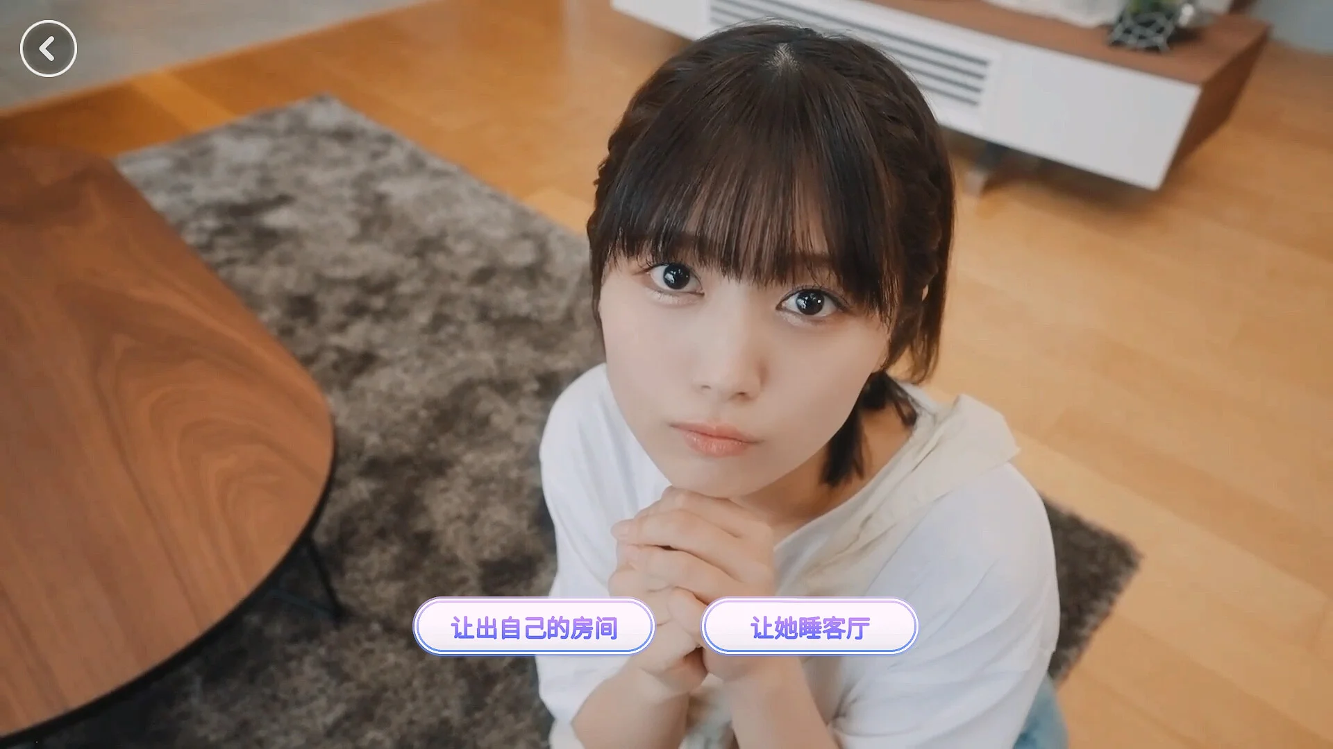 《嘟嘟嘟~戀愛信號(hào)響不停，美女室友們教我如何