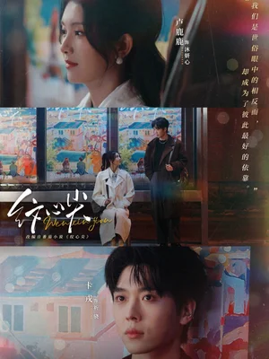 紋心尖(65集)卡戎&盧鹿鹿 紋心尖(65集)卡戎&盧鹿鹿 - 短劇資源下載