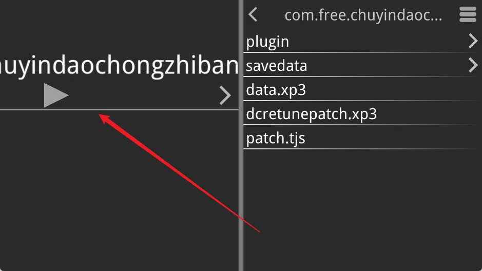 安卓初音島重制移植版