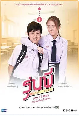 [泰國(guó)電視劇]《秘戀之學(xué)姐的小學(xué)弟》(2016)  [喜劇/愛(ài)情] 泰語(yǔ) 豆瓣7.3分[夸克網(wǎng)盤] - 電視劇夸克網(wǎng)盤下載