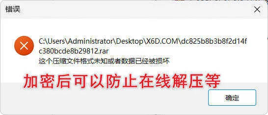 網(wǎng)盤防和諧文件加密小工具 V1.0