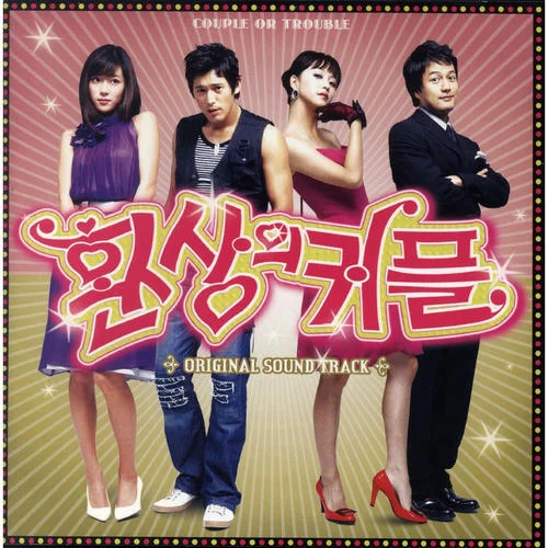 기억 (Drama Version)-建辉