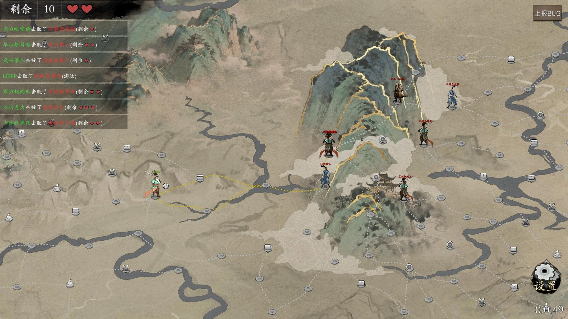 《背包闯江湖》中文版