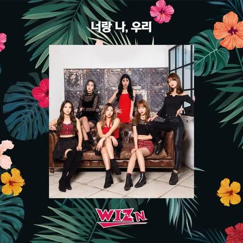 너랑 나, 우리-WIZ N