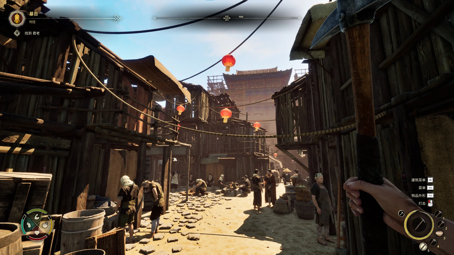 《华夏山河》中文版