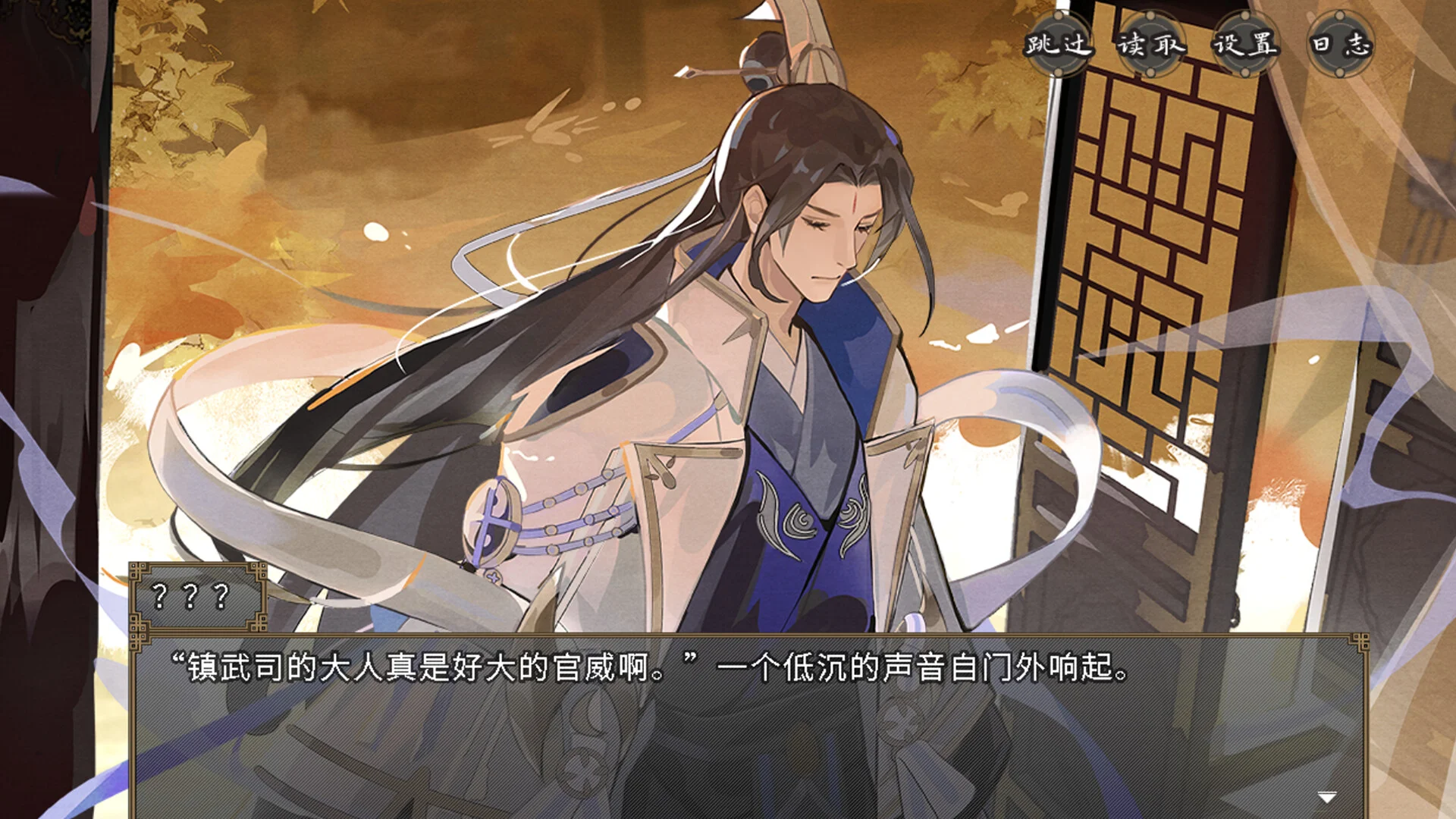 《欺神弄鬼》中文版