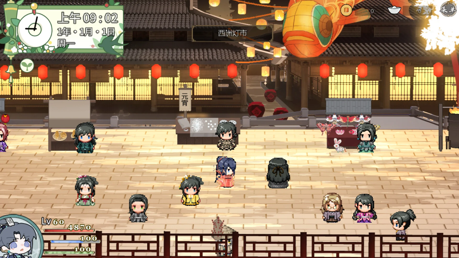 《欺神弄鬼》中文版