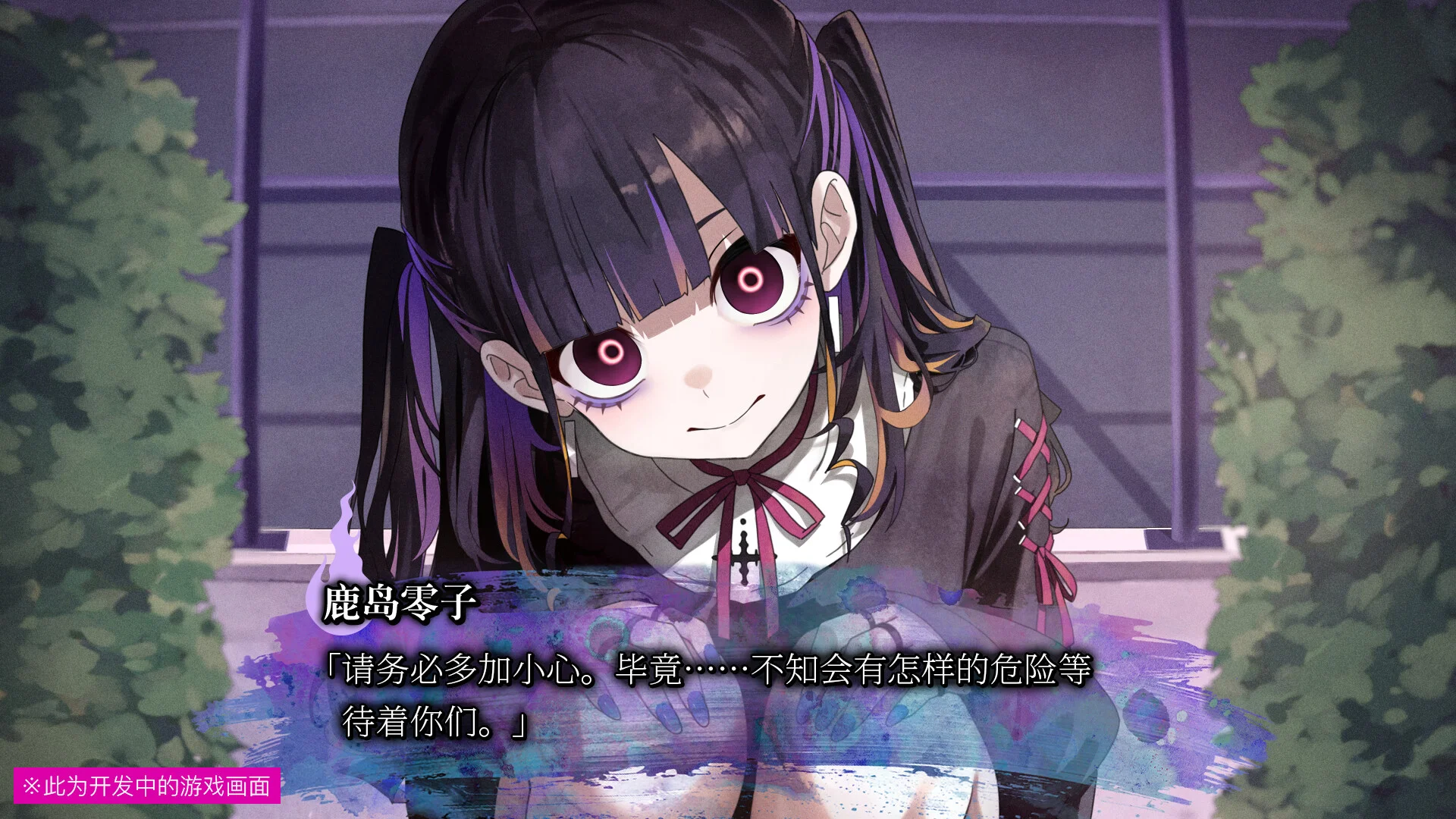 《久我山栞的死法手账》中文版