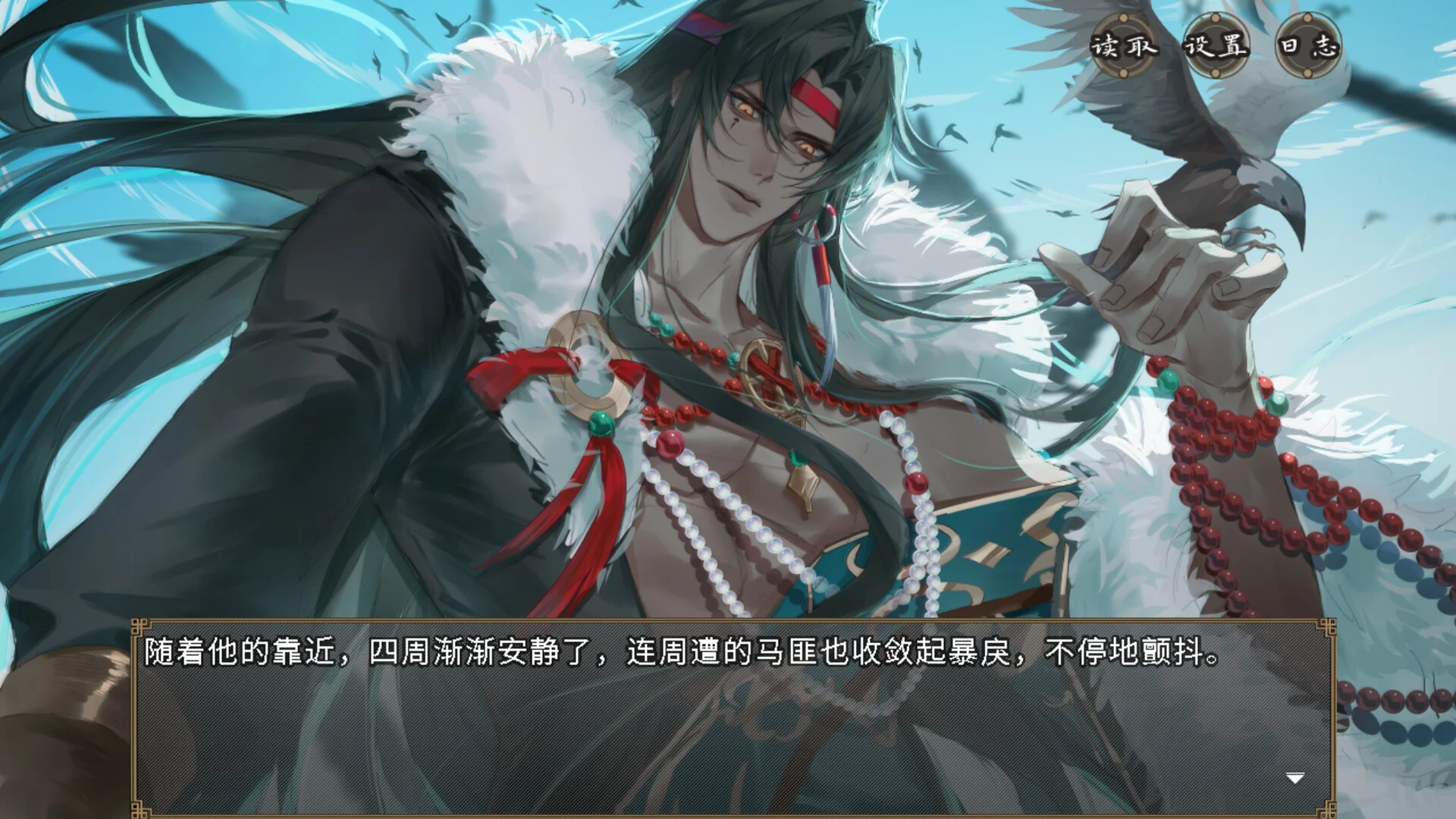《欺神弄鬼》中文版