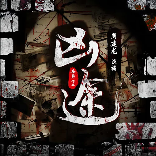 费思量-中广影音