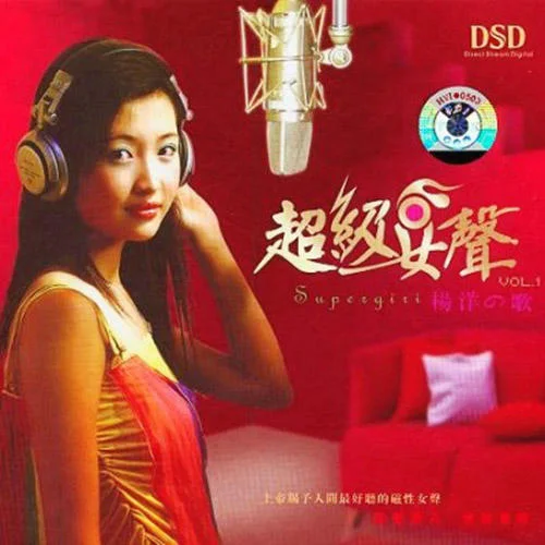 吻-杨菲洋