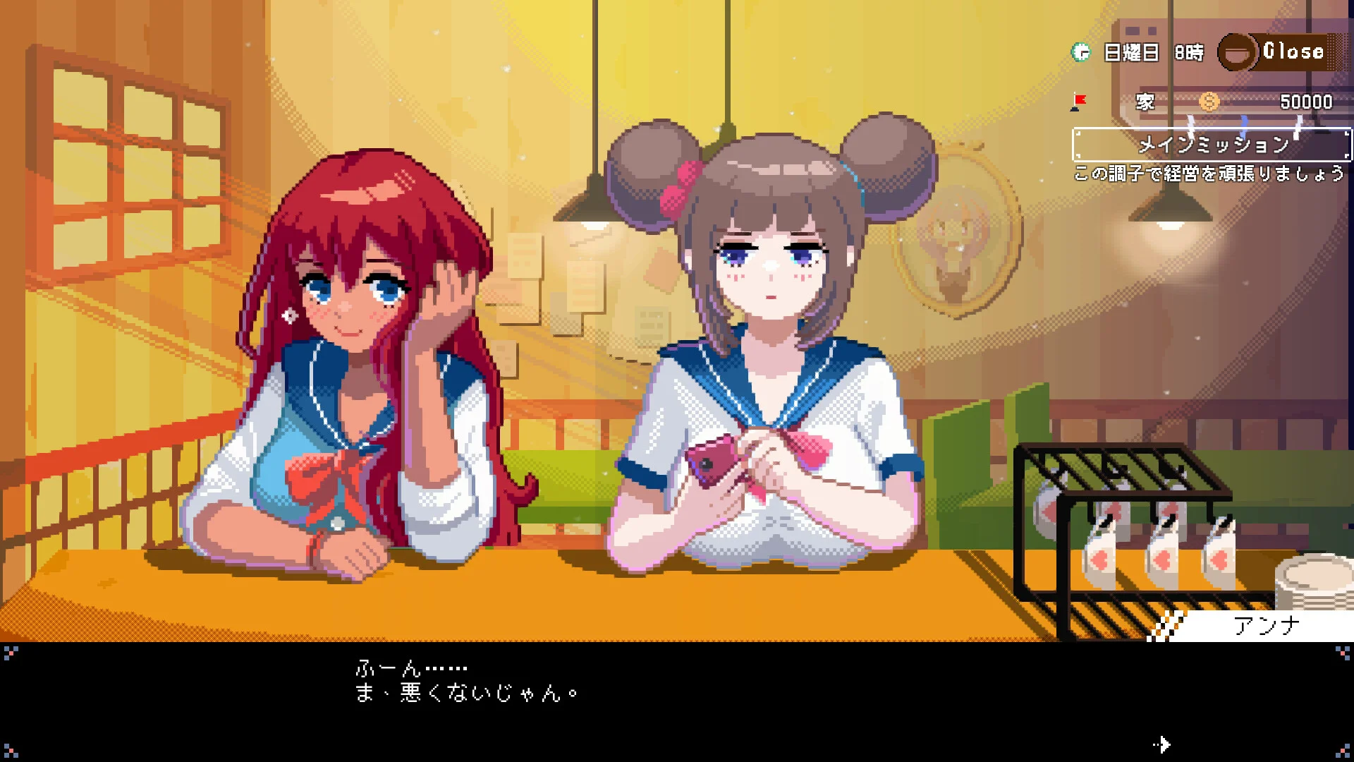 《芙哇芙哇女仆咖啡厅》中文版