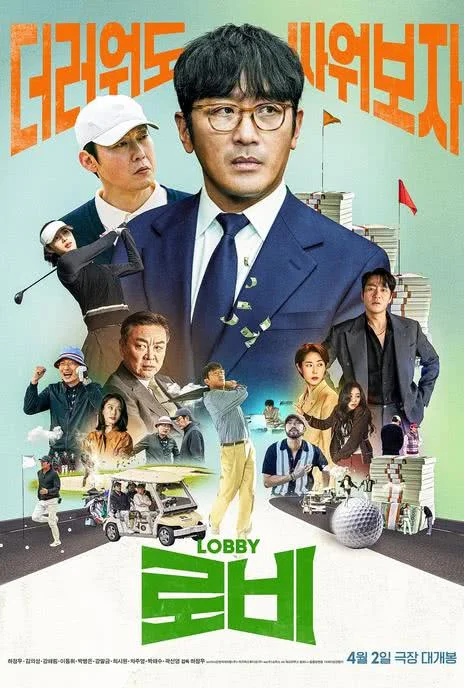 《游说》百度云网盘夸克下载.阿里云盘.中字.(2025) 《游说》百度云网盘夸克下载.阿里云盘.中字.(2025) - 电影夸克网盘下载