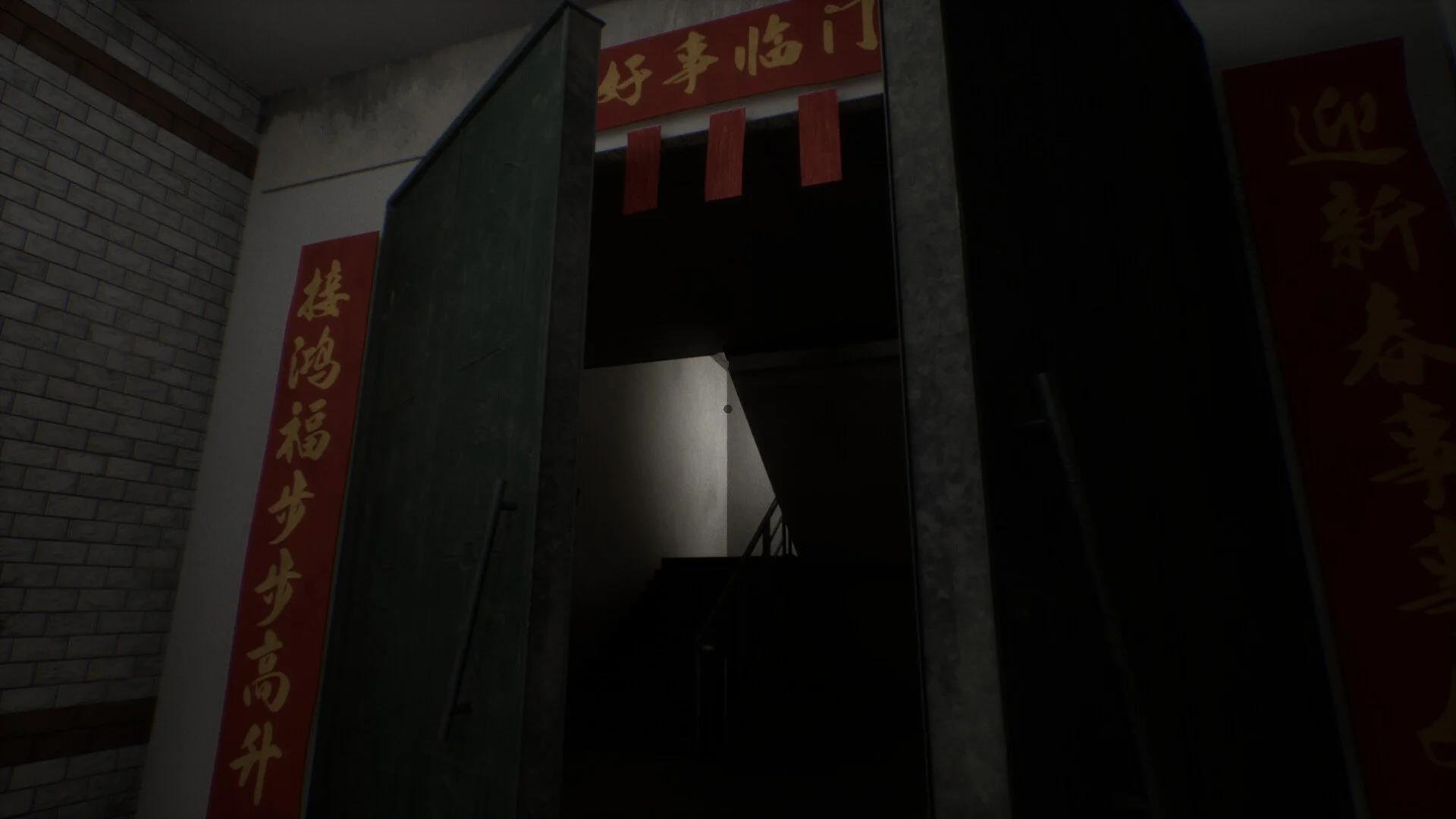 《你的外卖》中文版