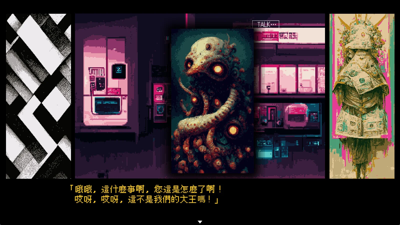 《曾经是人类》中文版