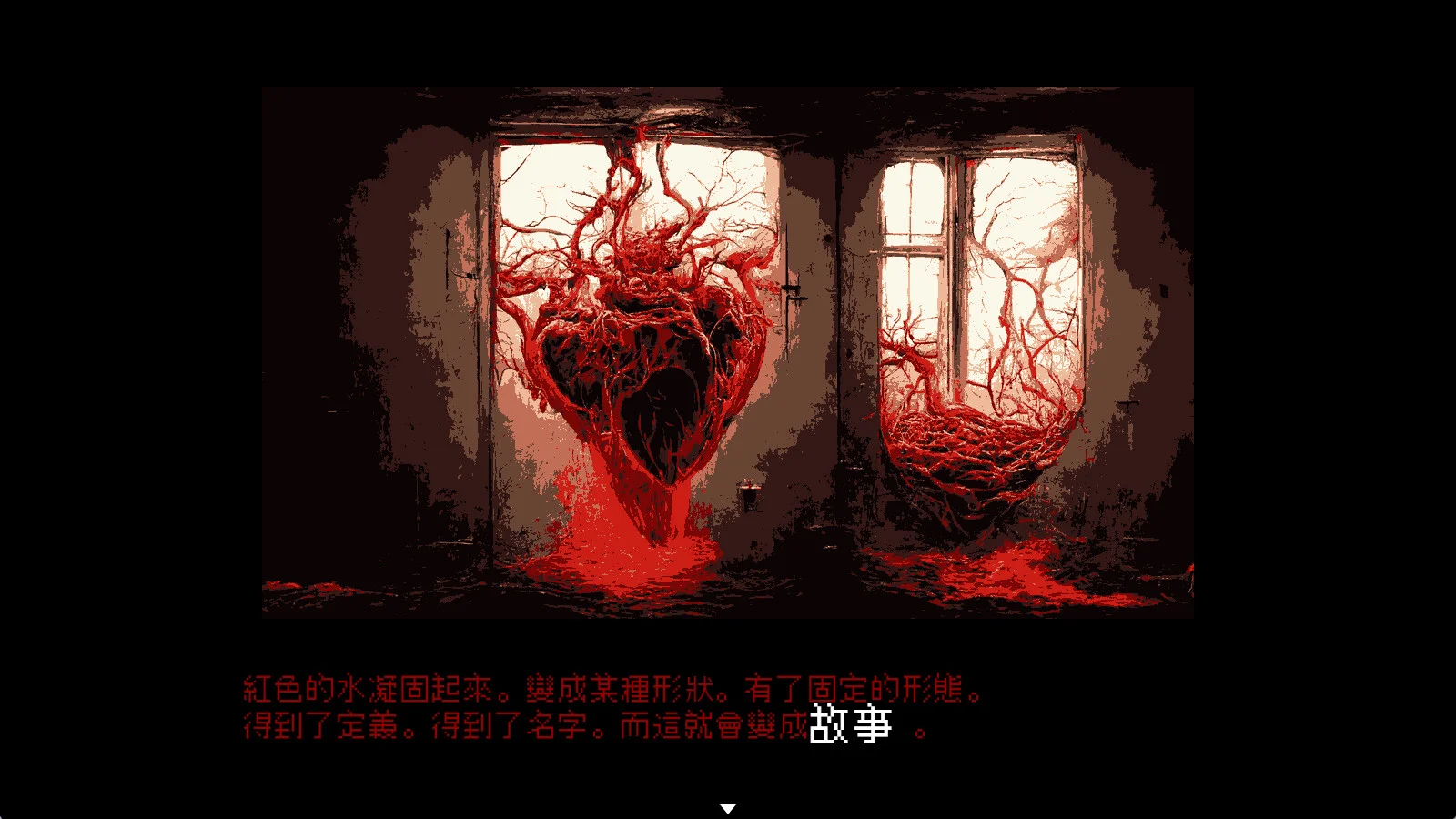 《曾经是人类》中文版