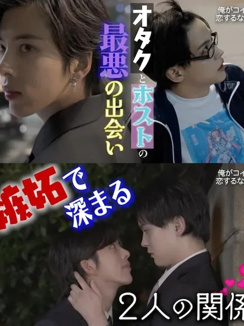 《不起眼的会计竟然是牛郎》百度云网盘夸克下载.阿里云盘.中字.(2025) 《不起眼的会计竟然是牛郎》百度云网盘夸克下载.阿里云盘.中字.(2025) - 电视剧夸克网盘下载