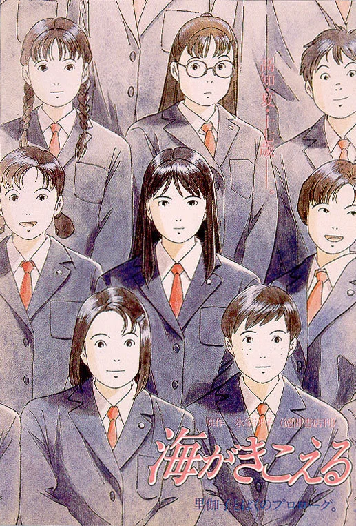 《听见涛声》百度云网盘夸克下载.阿里云盘.中字.(1993) - 电影夸克网盘下载