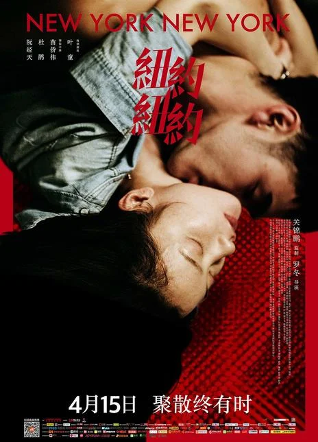 《纽约纽约》百度云网盘夸克下载.阿里云盘.中字.(2016) 《纽约纽约》百度云网盘夸克下载.阿里云盘.中字.(2016) - 电影夸克网盘下载