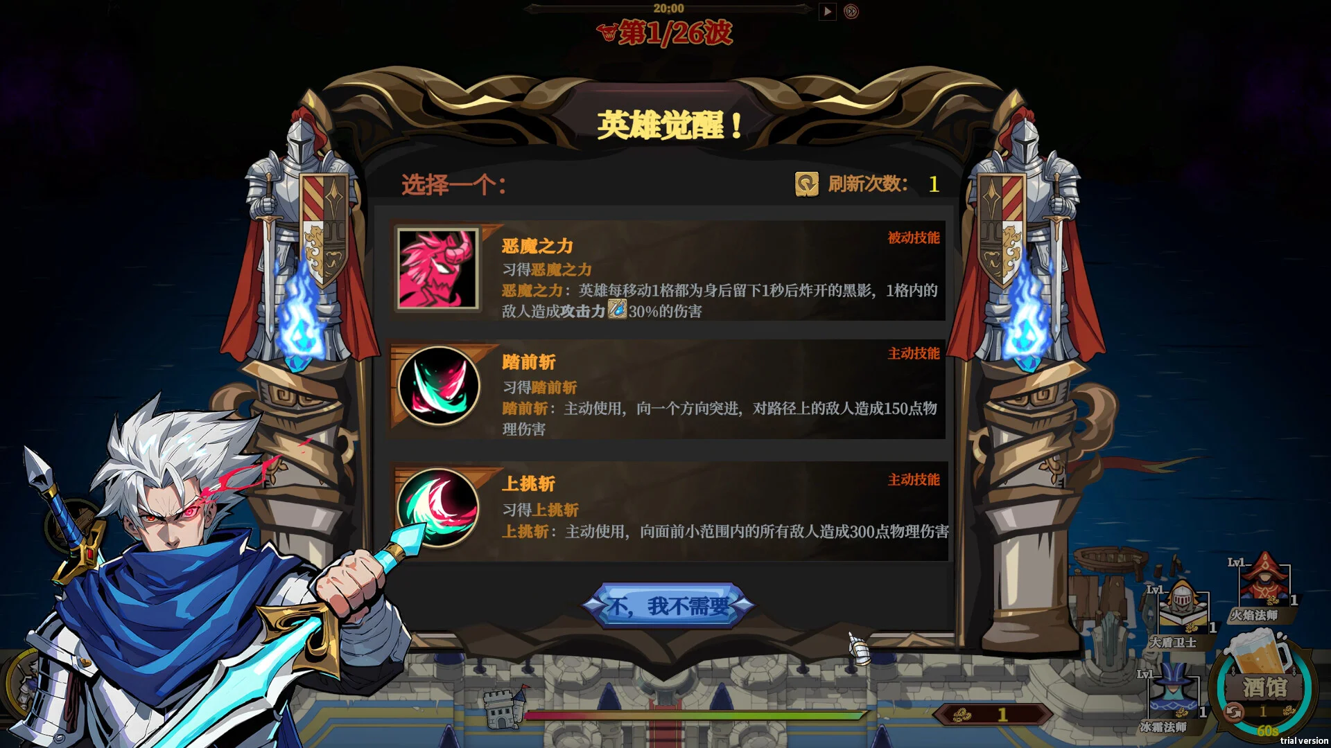 《城门血战》中文版