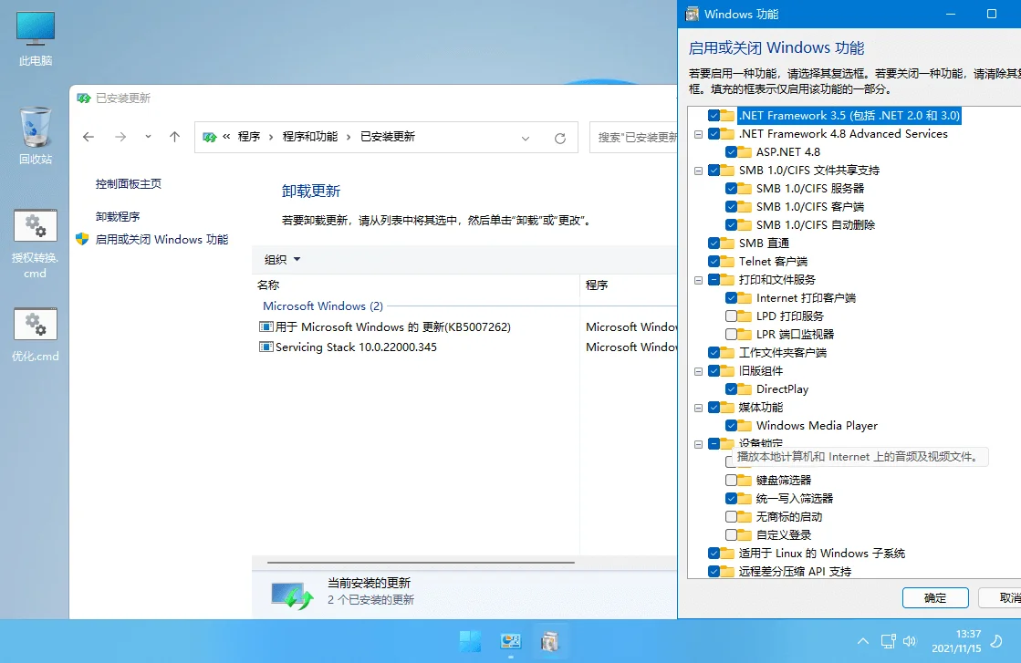 xb21cn系统 | Win11 v23H2 Build 22635.7219 精简版 - 操作系统下载