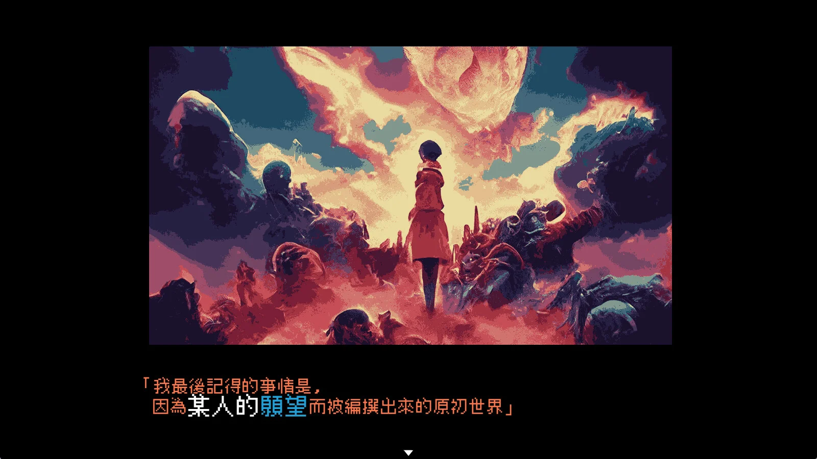 《曾经是人类》中文版